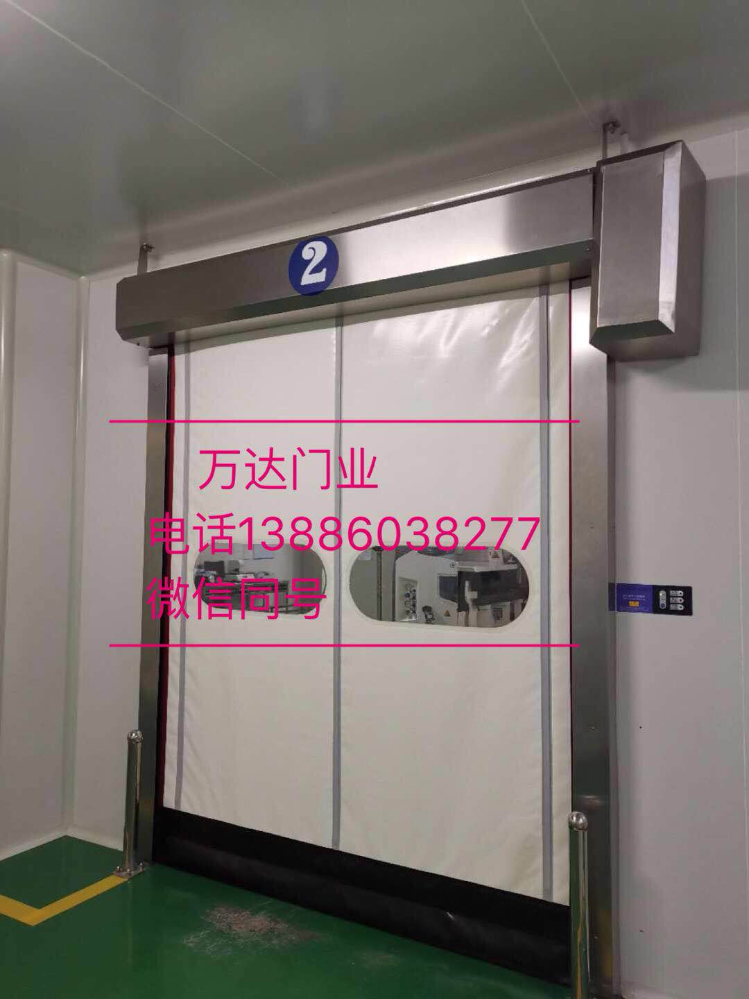 红毛镇防爆快速门